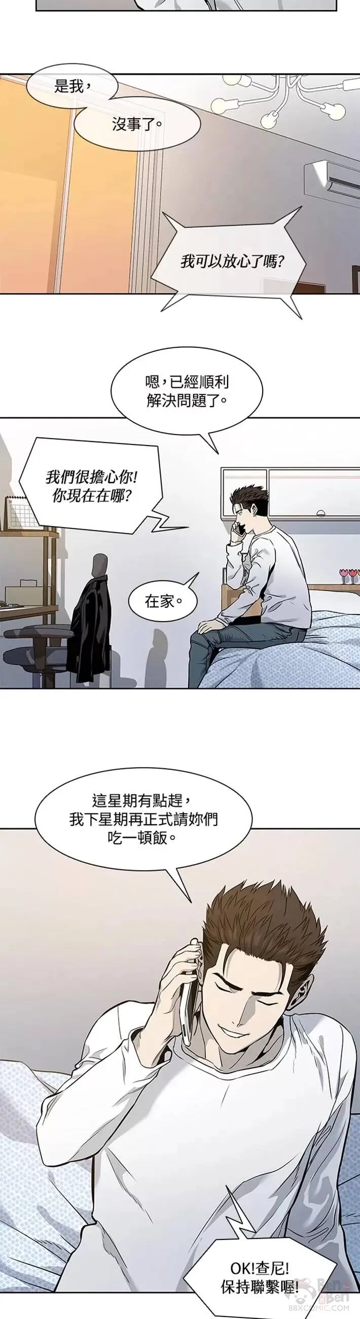 第37话18