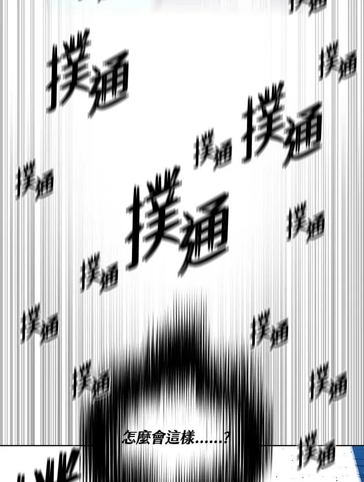 第2季 第48话82