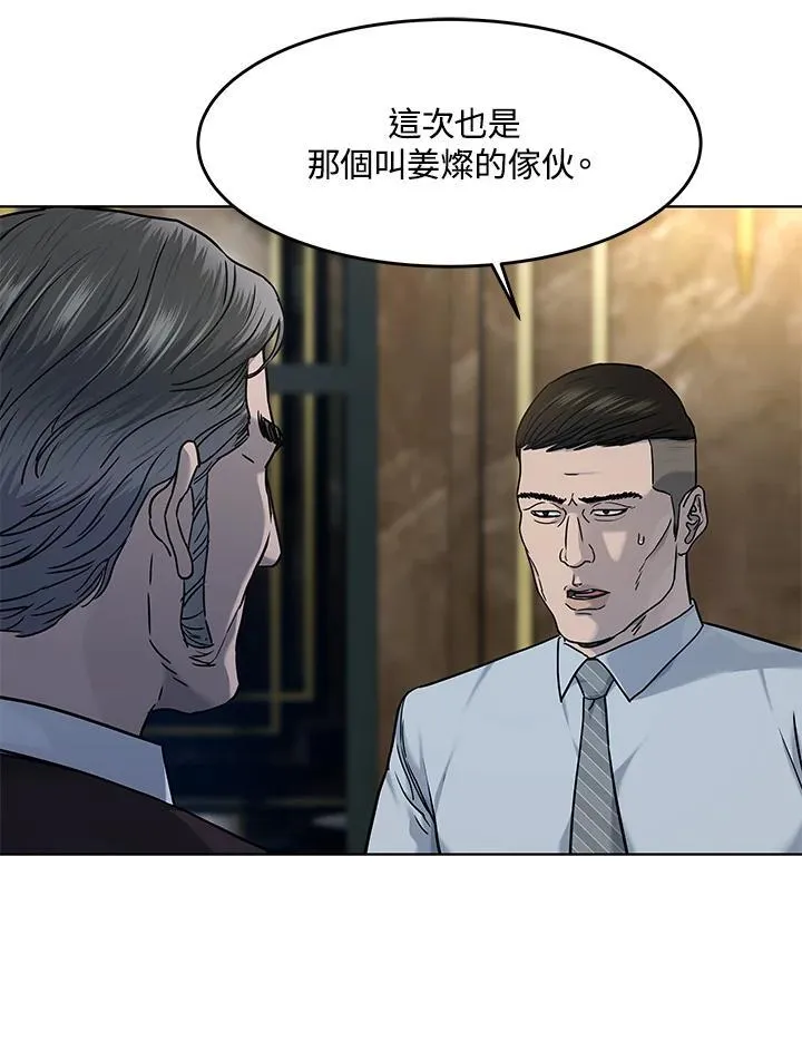 第2季 第61话62