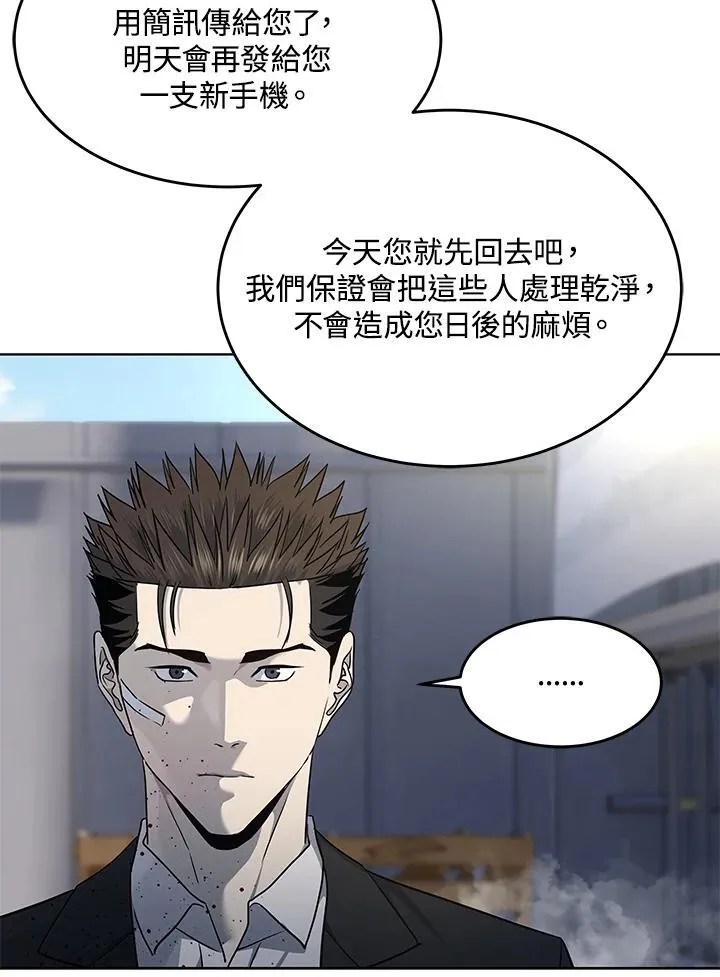 第2季 第37话19