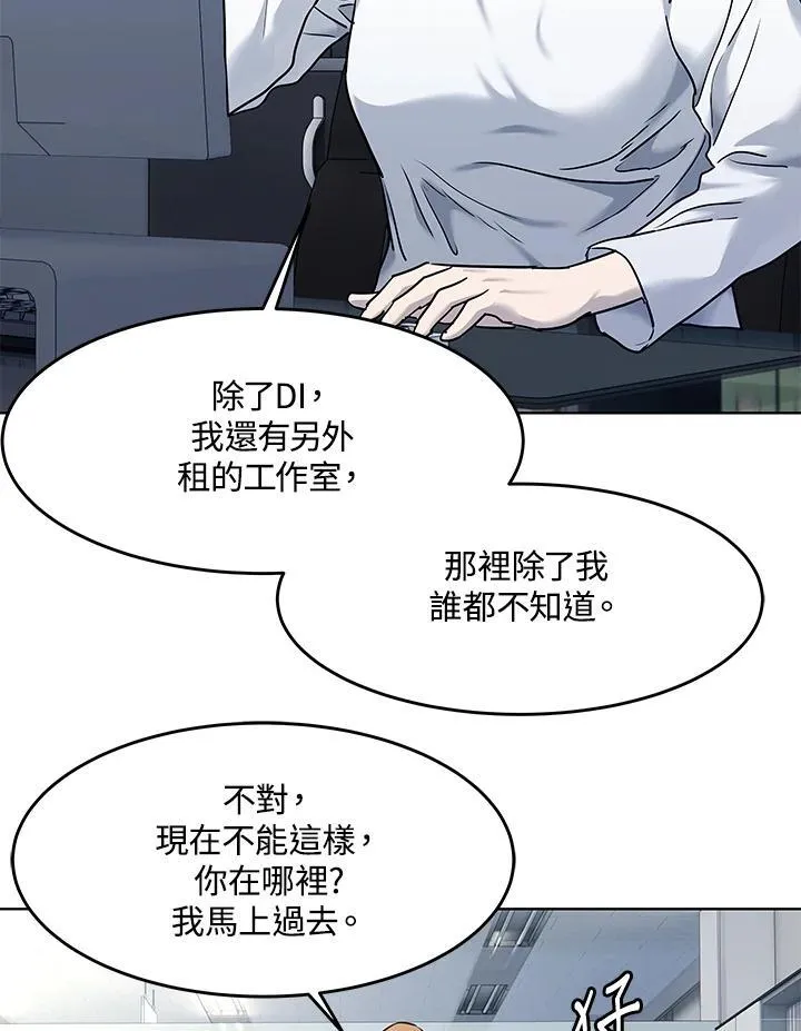 第2季 第53话63