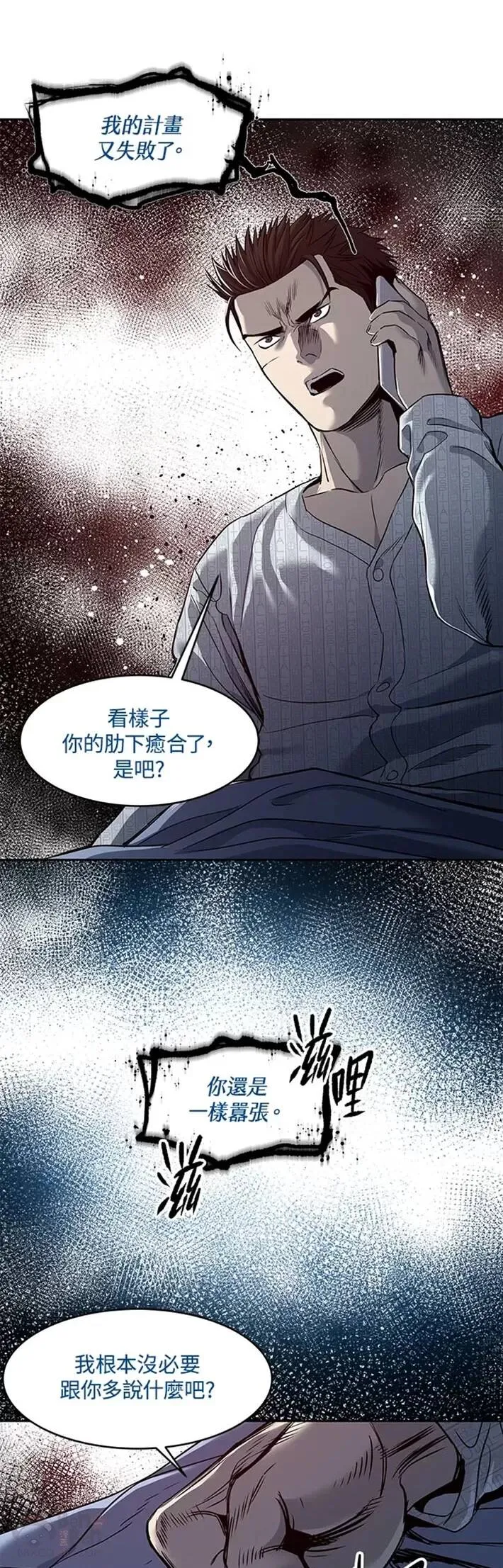 第57话28