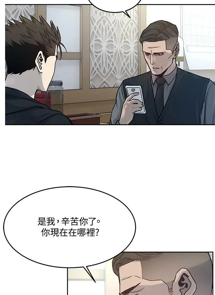 第83话19