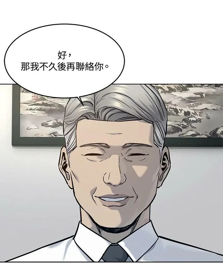 第2季 第19话13