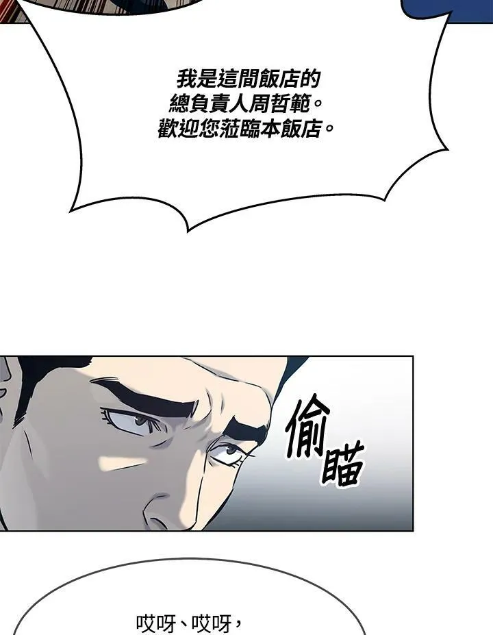 第2季 第6话31