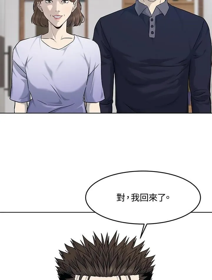 第2季 第71话26