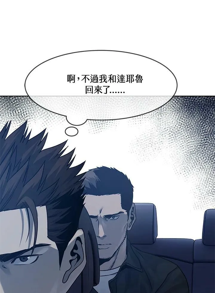 第83话50
