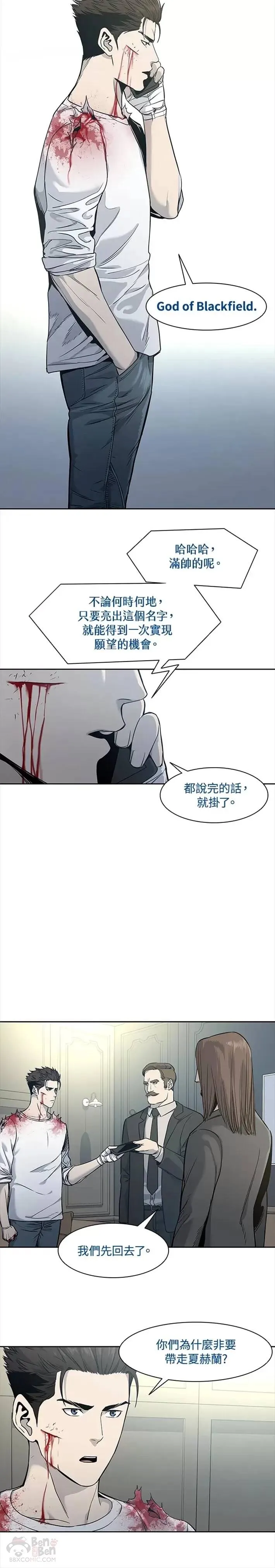 第36话6