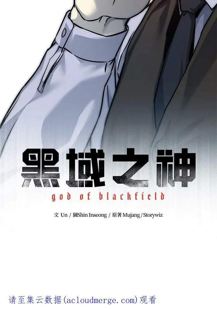 第81话118