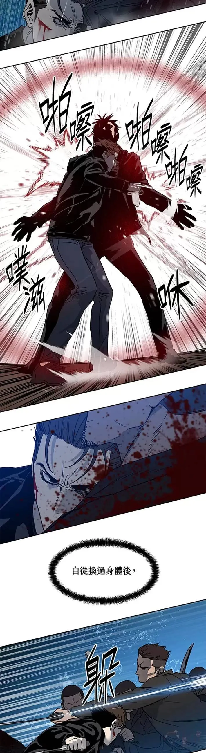 第54话11