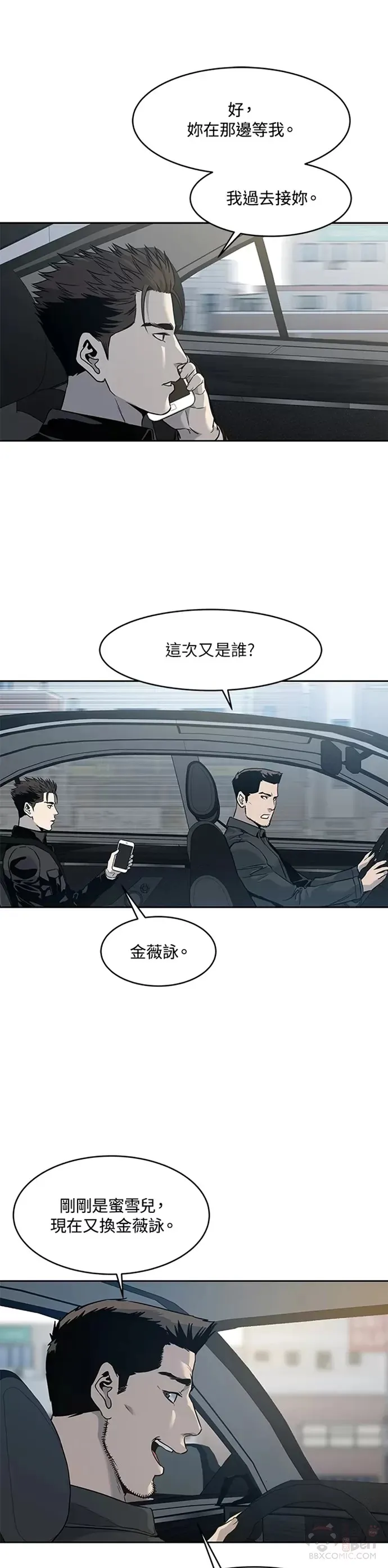 第61话25