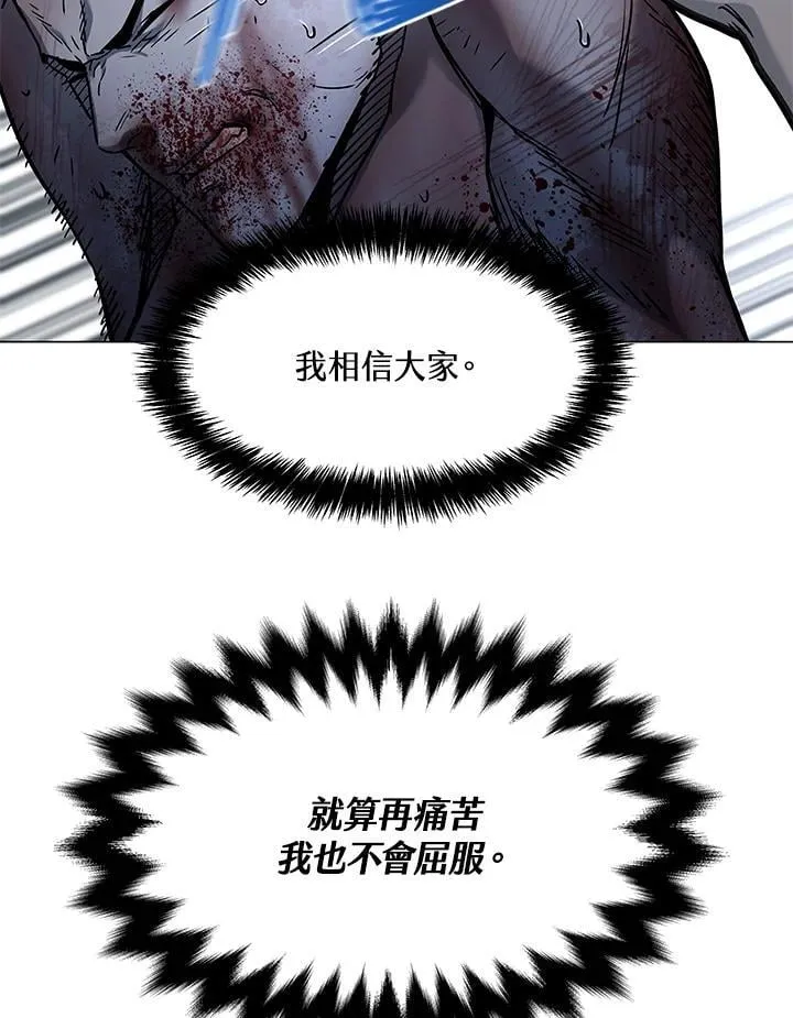 第2季 第75话17