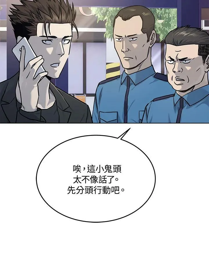 第2季 第22话74