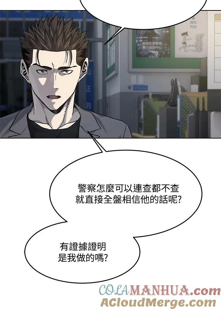 第2季 第12话68