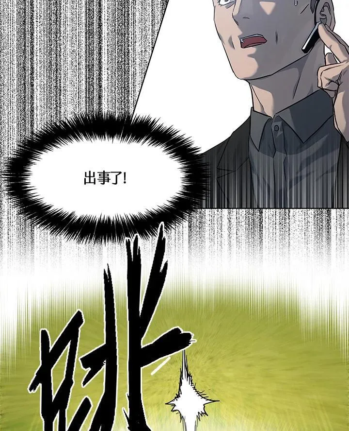 第2季 第27话93