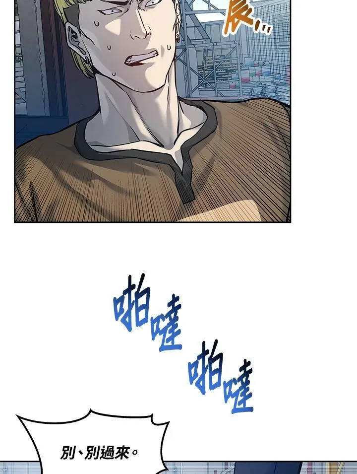 第81话37