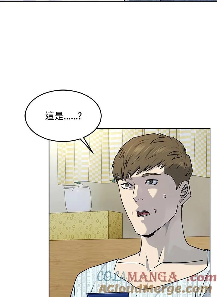 第2季 第57话20