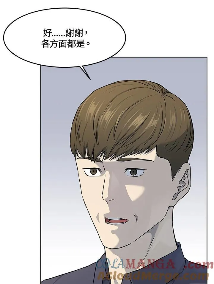 第2季 第56话28