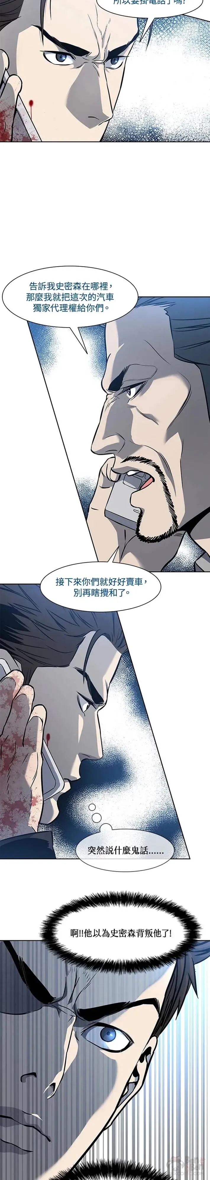 第30话15