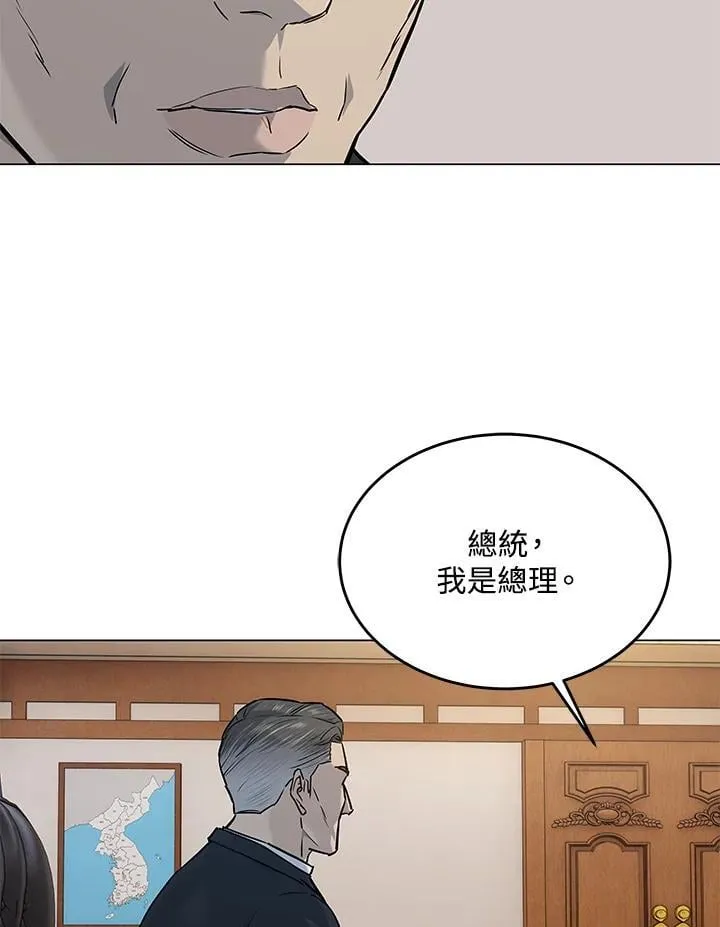 第2季 第80话(第2季最终章)22