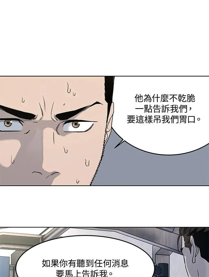 第2季 第69话17