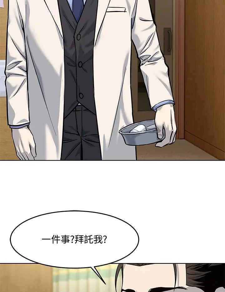 第2季 第34话62