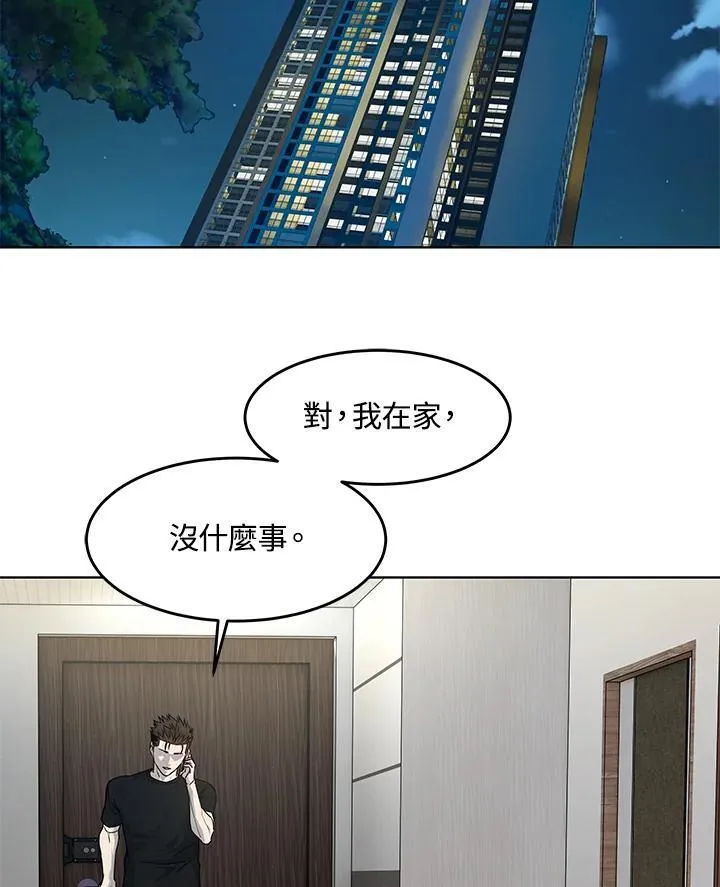 第2季 第62话74