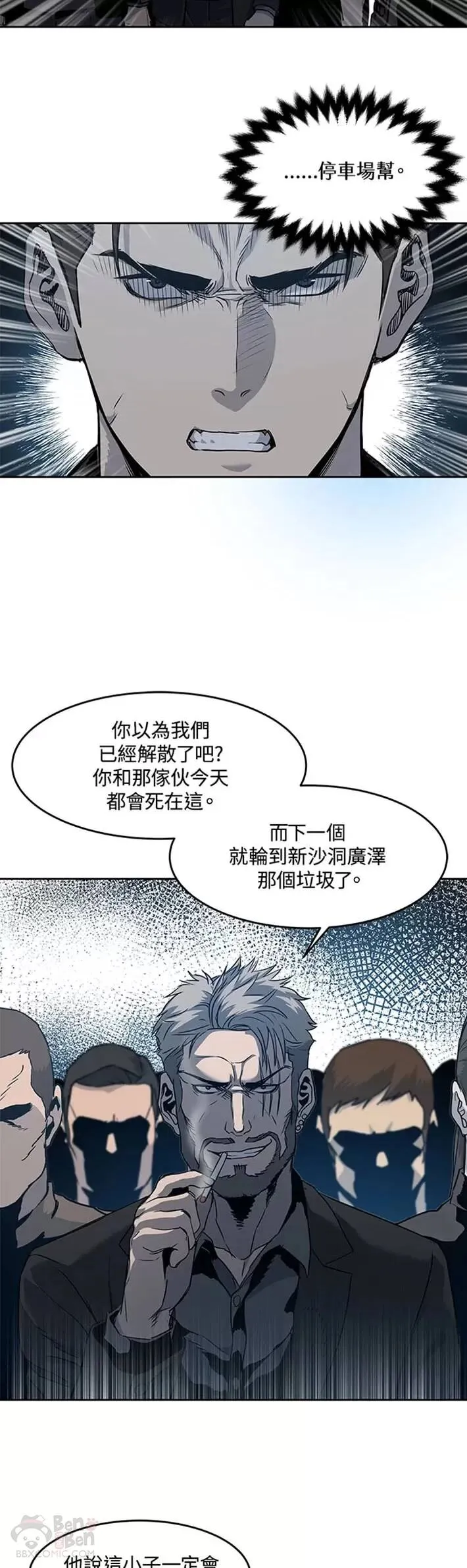 第53话39