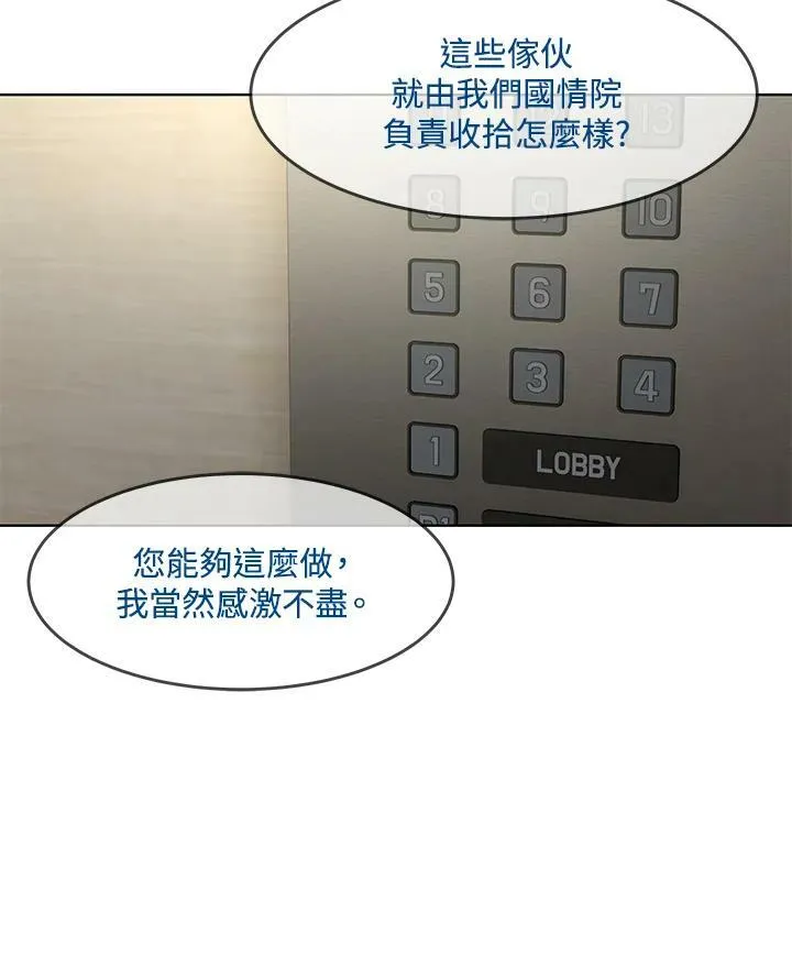 第2季 第16话110