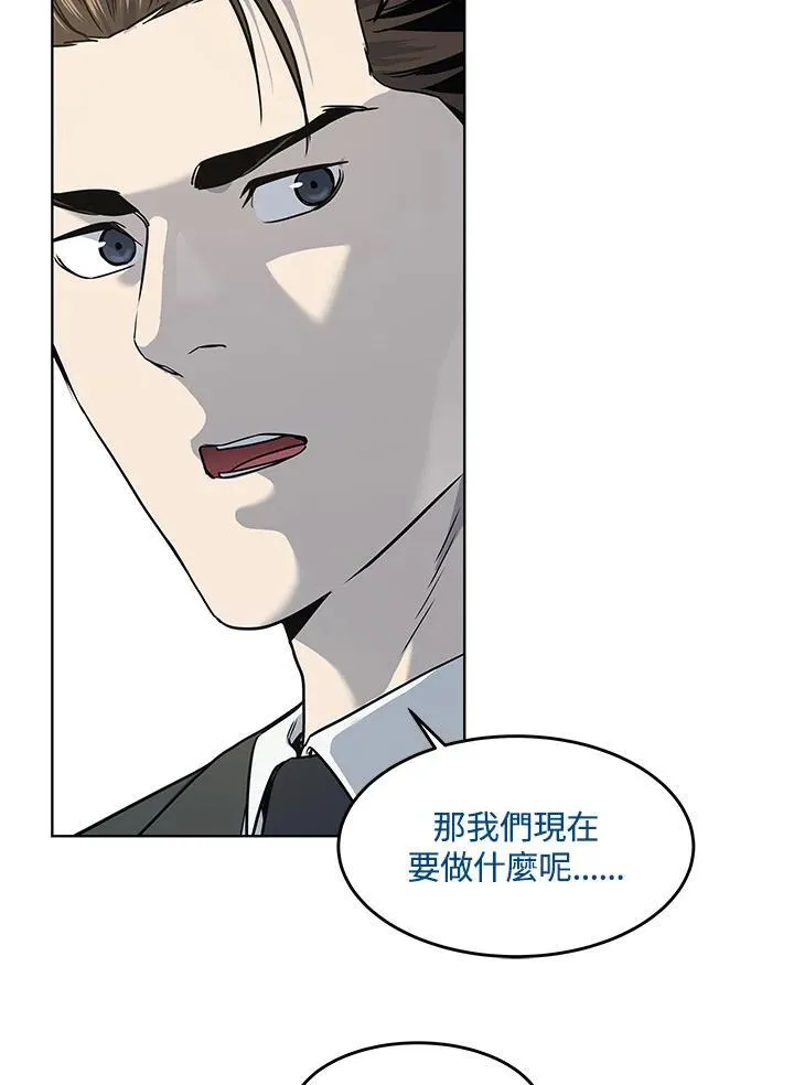 第2季 第45话50