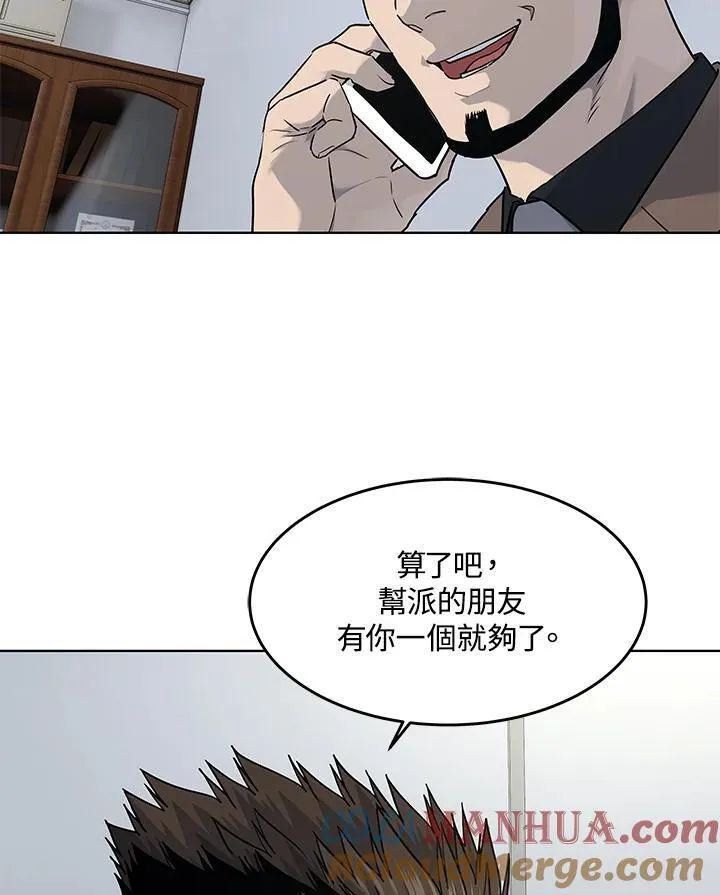 第2季 第42话9