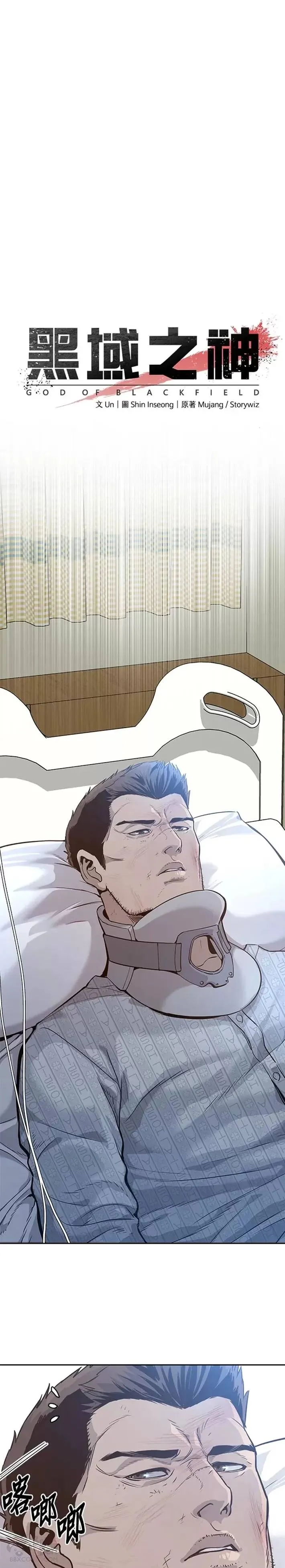 第31话36