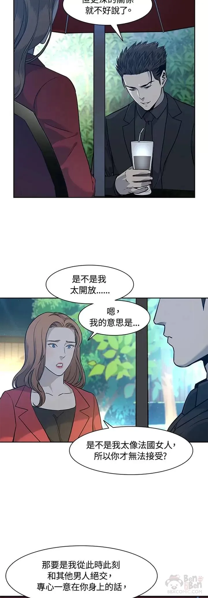 第42话25