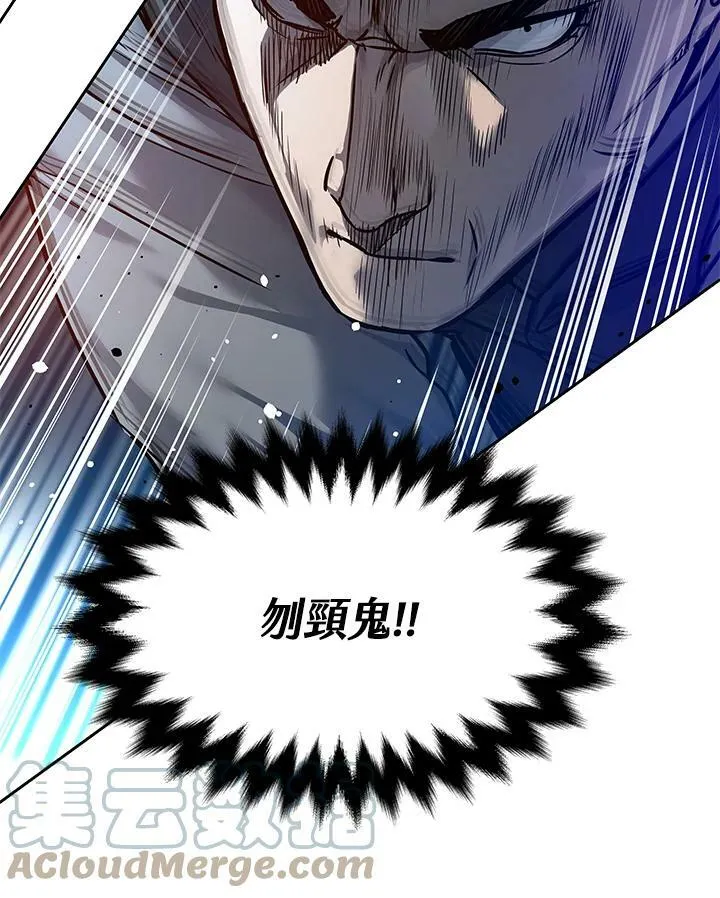 第85话88