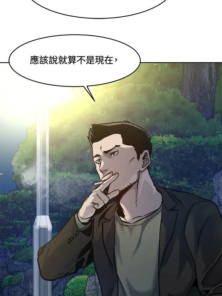 第75话127