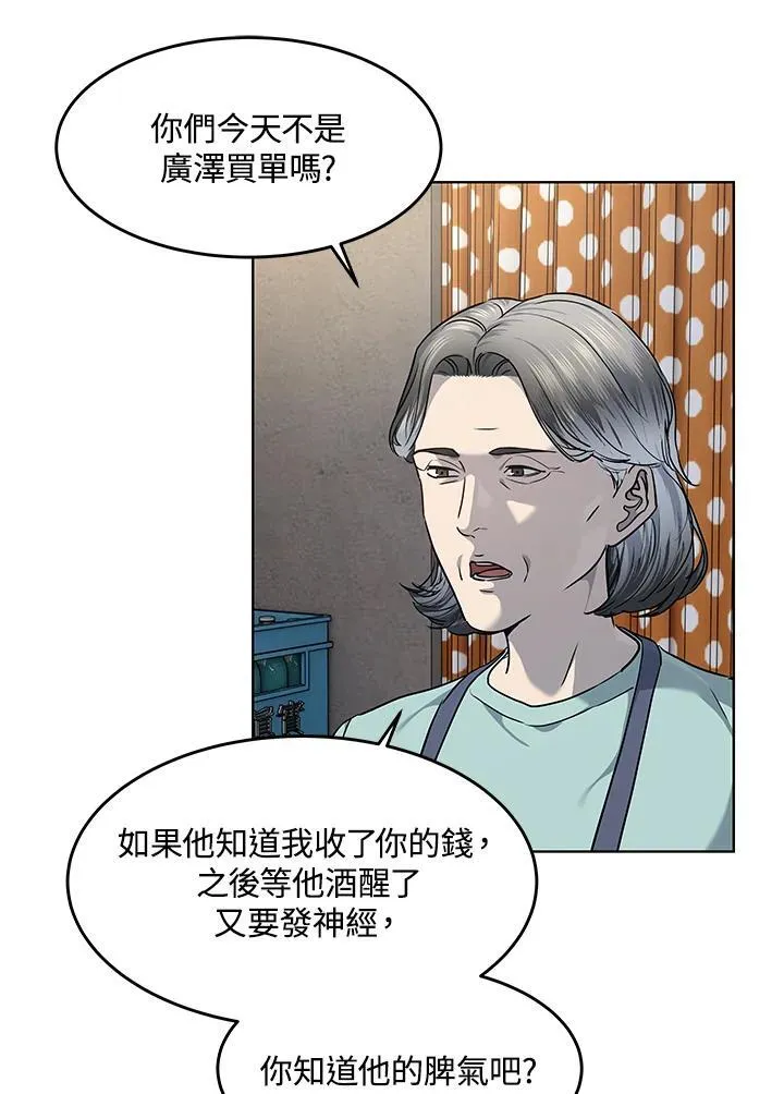 第2季 第47话8