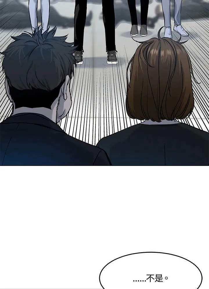 第2季 第11话95
