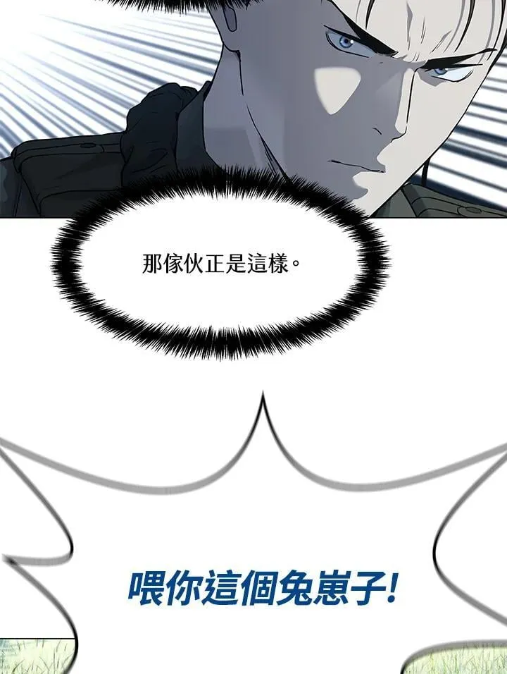 第2季 第73话77