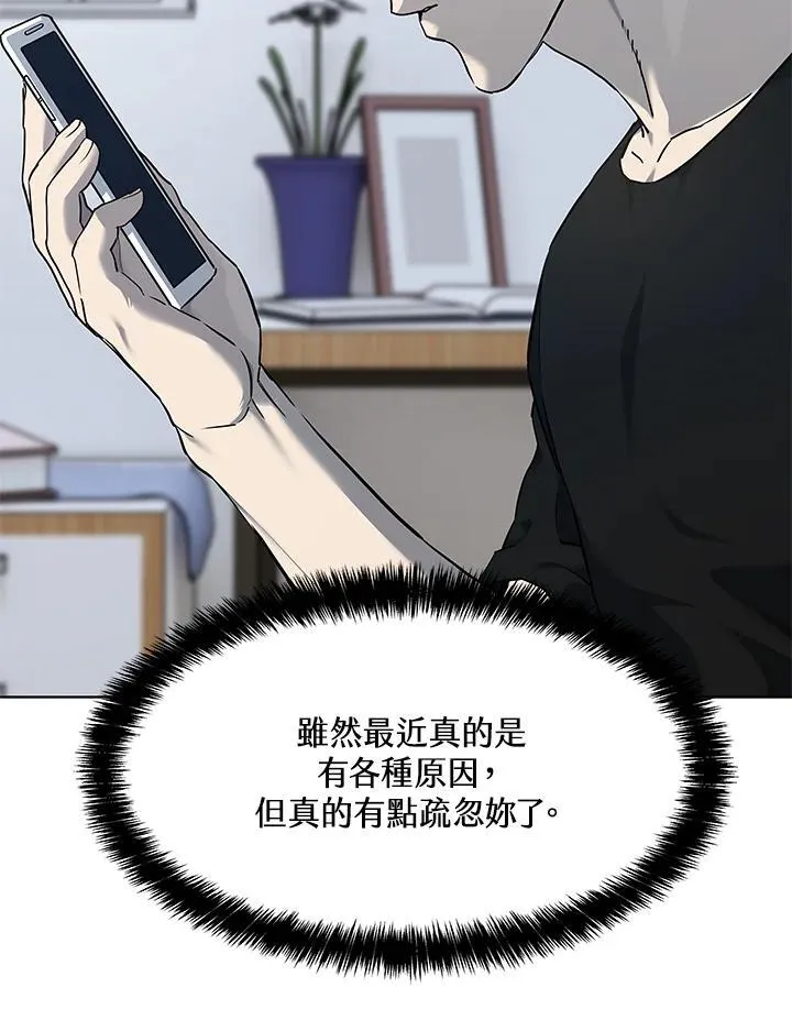 第2季 第62话13