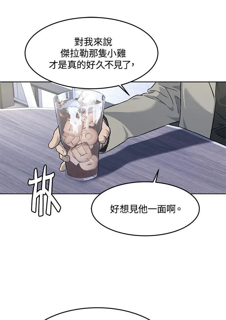第2季 第47话77