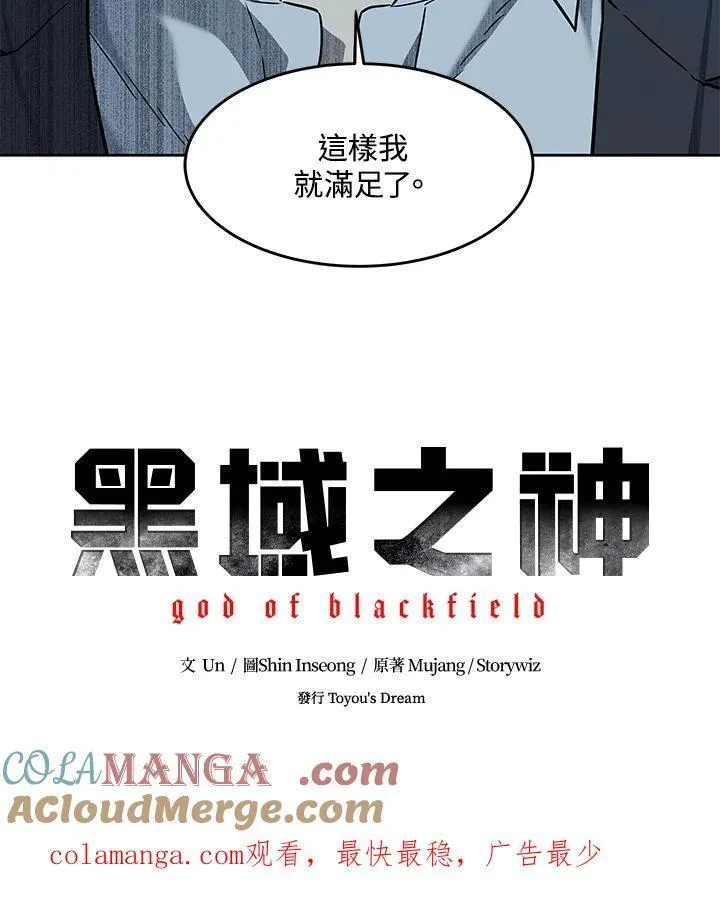 第2季 第63话116