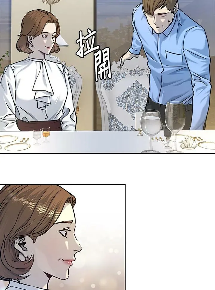第2季 第6话70