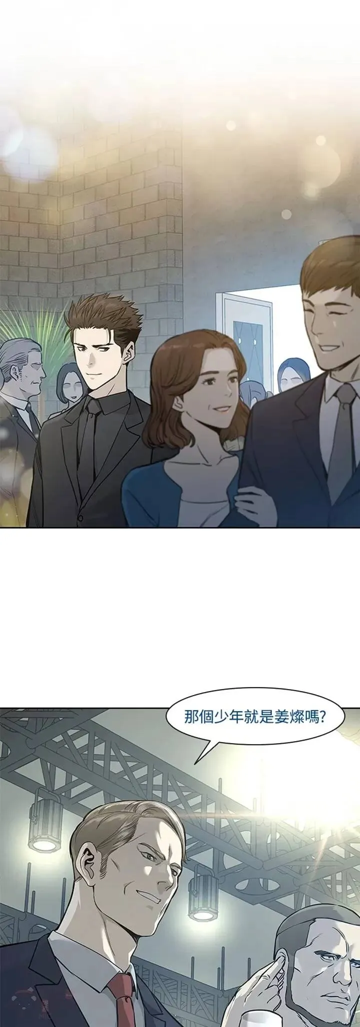 第40话42