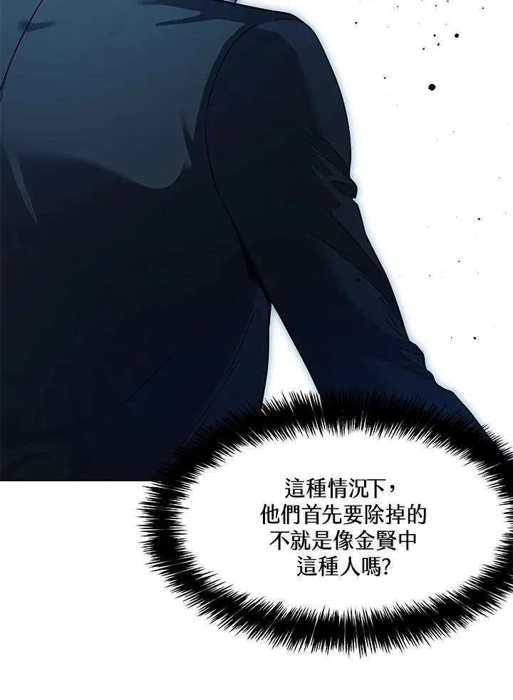 第2季 第41话103