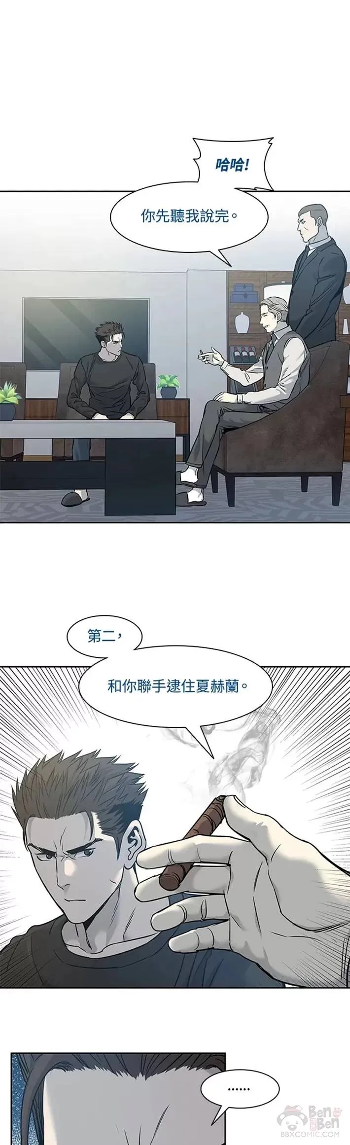 第46话13