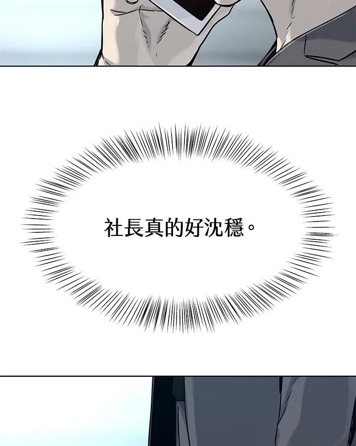 第2季 第14话53