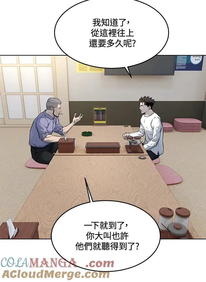 第2季 第58话64
