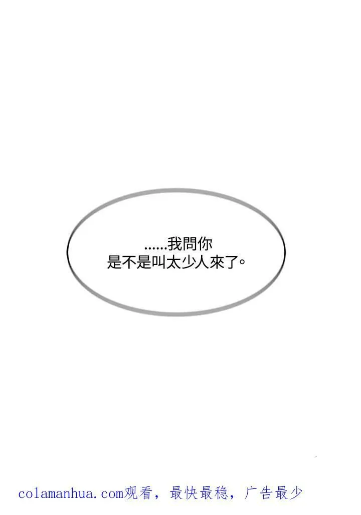 第2季 第9话142
