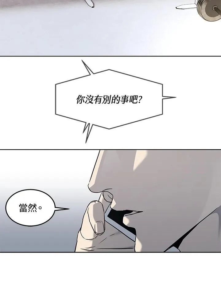 第2季 第68话91