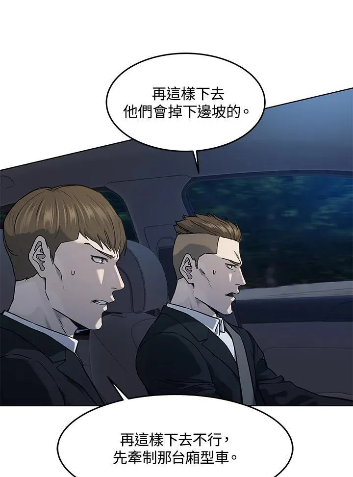 第2季 第51话73
